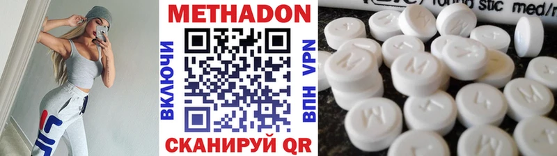 МЕТАДОН белоснежный Купить где Новая Ладога