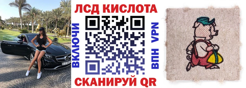 Купить  Новая Ладога  Марки N-bome 1,8мг 