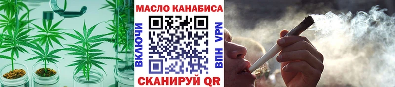 ТГК жижа  Купить где  Новая Ладога 