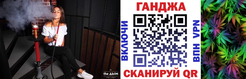 Шишки марихуана Bruce Banner Новая Ладога