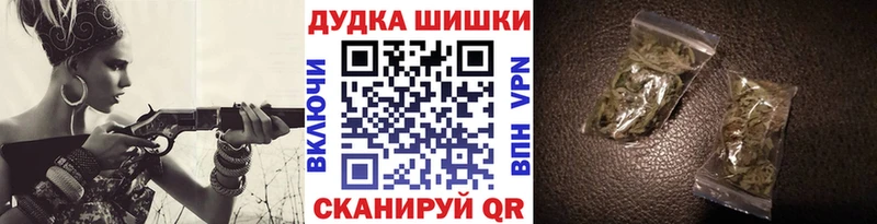 Шишки марихуана AK-47 Купить Новая Ладога